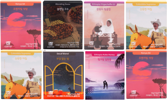 일킬로커피 드립백 선물세트