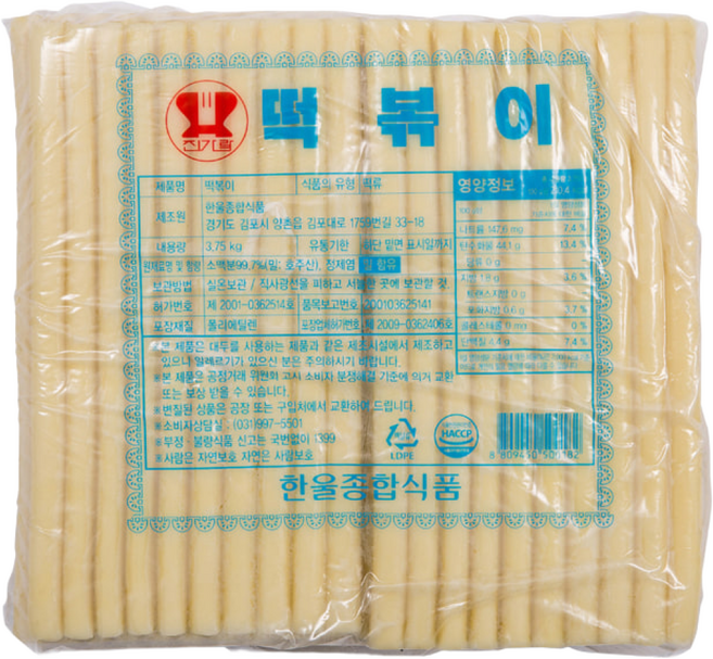 한울종합식품 보자기 떡볶이 3.75kg, 2개