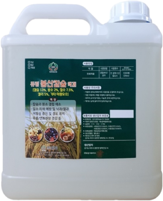 5리터 붕산칼슘 칼슘13% 붕소2% 질소7.5% 가리5% 배추 고추 사과 배 복숭아 자두 고구마 감자 양파 마늘, 1개, 5L