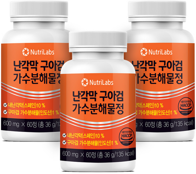 뉴트리랩스 난각막 구아검 가수분해물정 식약처 HACCP 인증 2개월, 3개, 60정