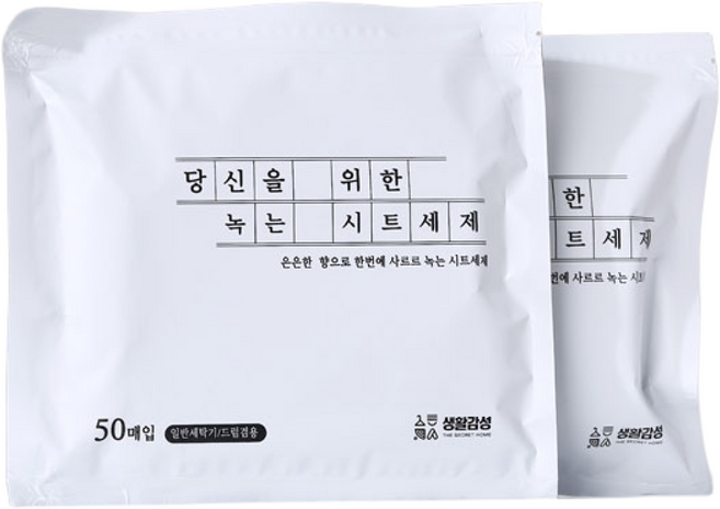 생활감성 사르르 녹는 시트세제 [미국 FDA 인증], 50매, 2개