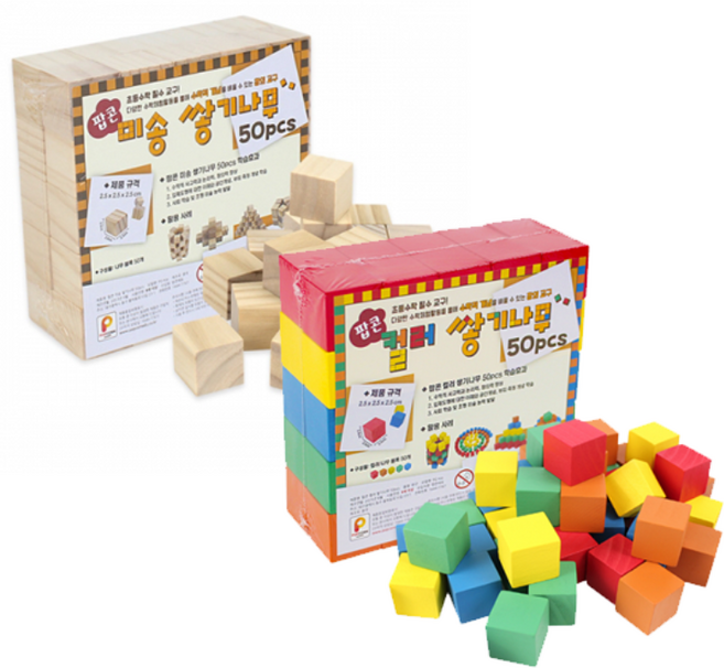 [팝콘게임즈] 팝콘 미송 쌓기나무 50pcs, 미송쌓기+컬러쌓기세트, 1개