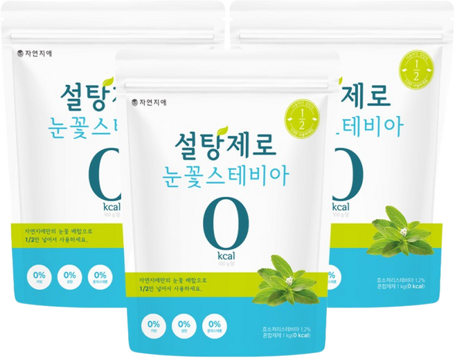 자연지애 설탕제로 눈꽃 스테비아 1kg 3봉 / 설탕대체 당뇨설탕, 3개