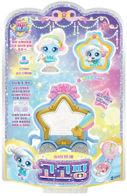 캐치티니핑 고고핑 피규어, 1세트