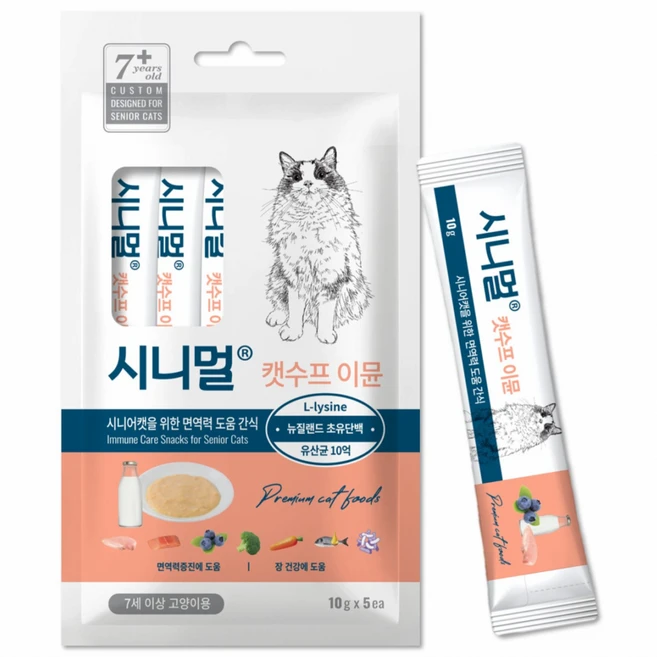 시니멀 캣수프 이뮨 시니어캣 전용 면역력 뉴질랜드 초유, 치킨 + 연어 혼합맛, 50g, 1개 - 쿠팡