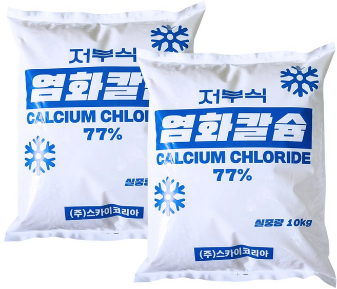 저부식 강력제설제 염화칼슘 77% 10kg 2개 친환경 국민제설제 국산