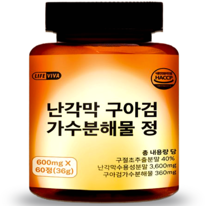 라이프비바 중장년 척추협착 허리재건 난각막 가수분해물 식약처 HACCP, 1세트, 60정