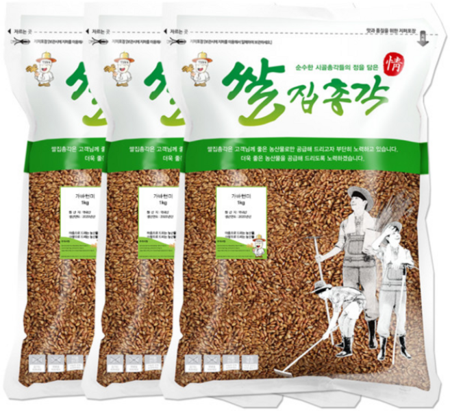 [들안길] 가바현미3kg(1kg3봉) 건강잡곡 25년 햅쌀, 1kg, 3개
