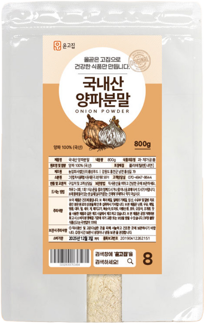 윤고집 국내산 양파분말 800g, 1개