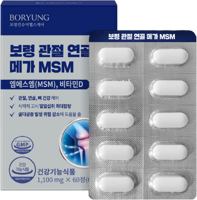 보령 관절연골 메가 MSM 식이유황 관절건강 엠에스엠, 60정, 1개