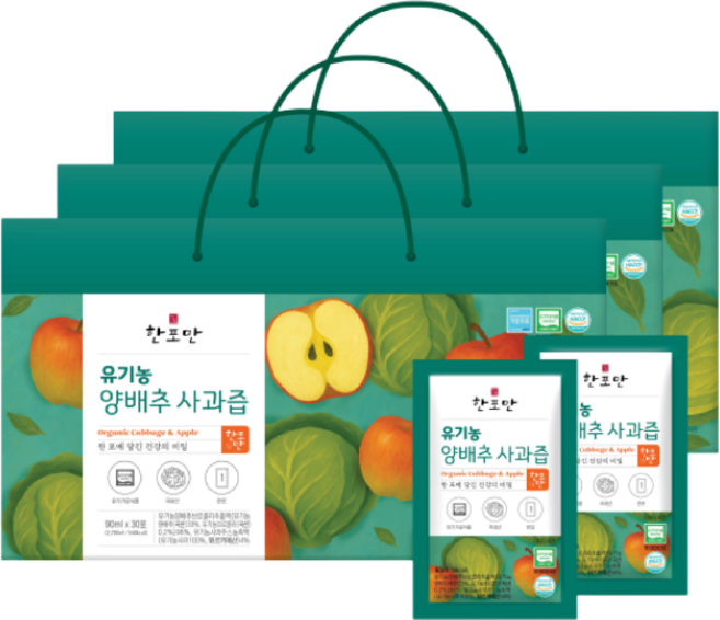 한포만 2+1 양배추즙 건강한 맛있는 유기농 양배추사과즙, 90개, 90ml