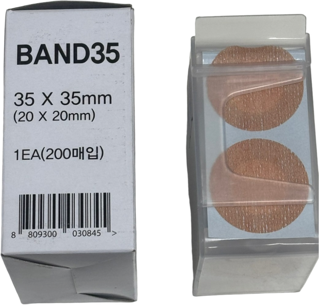 모아랩 원형밴드 주사밴드 크기 35mm 200매입, 1개, 200개입