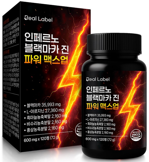 리얼라벨 인페르노 블랙마카 아르기닌 파워 맥스업, 1개, 120정