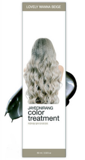 자연이랑 컬러 트리트먼트_러블리워너베이지, 러블리 워너 베이지, 3개