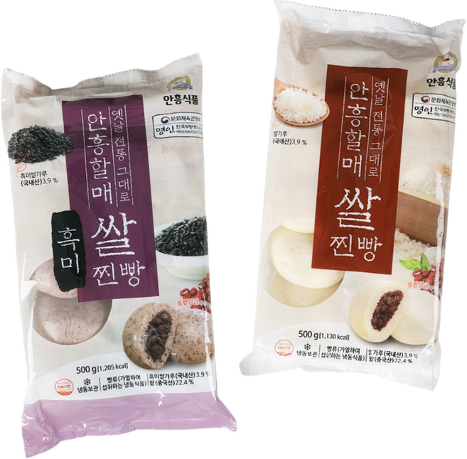 [안흥찐빵] 쌀찐빵 30개 + 흑미쌀찐빵 30개, 6개, 500g