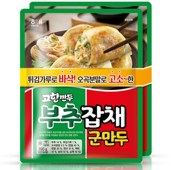 바싹 튀김 고소한 해태 부추잡채 군만두 390g X 2개
