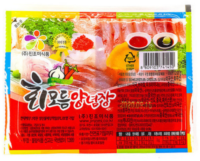 진조미식품 회모듬 양념장, 120g, 36개