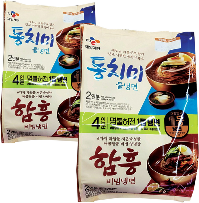 CJ제일제당 동치미물냉면 908g + 함흥비빔냉면 474.4g 기획세트, 1.383kg, 2개