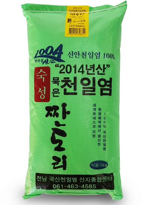 신안천일염 2014년산 10년 숙성 국산 100% 식용 김장 절임용 굵은소금 명품 짠도리 국산천일염 5kg, 1개