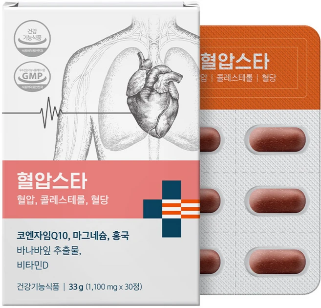[나우케어 NOWCARE 본사출고] 혈압스타 코큐텐 마그네슘 홍국 코엔자임Q10 식약처 혈압기능성 인정 건강기능식품, 1박스, 30정 - 쿠팡