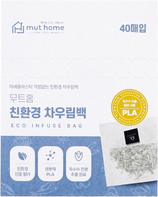 국내 제조 무트홈 생분해 친환경 끈달린 차우림백, 미니(XS), 3개, 40개