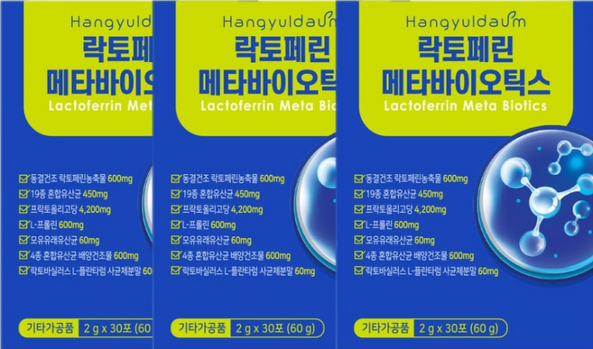 락토페린 메타바이오틱스 유산균 모유유래 초유 프로 프리 신 포스트 바이오틱스 30포, 60g, 3개