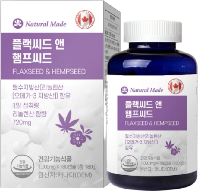 애브스터프 네츄럴메이드 플랙씨드 앤 햄프씨드 1000mg, 1개, 180정