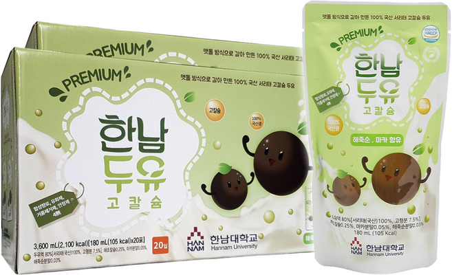 한남두유 서리태 100% 국내산 15곡물 고칼슘 해죽순 마카 해조칼슘 20팩 x 2박스, 40개, 180ml