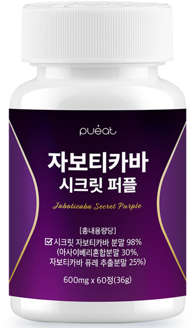 퓨잇 자보티카바 시크릿 퍼플 jaboticaba secret, 1개, 60정