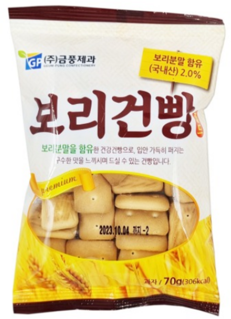 금풍제과 보리건빵골드 70g 스낵 과자 군대 간식, 1개