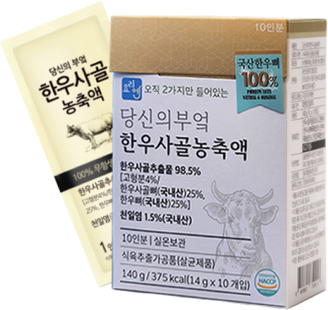 요리엔 한우사골 농축액 10인분HACCP인증, 14g, 10개