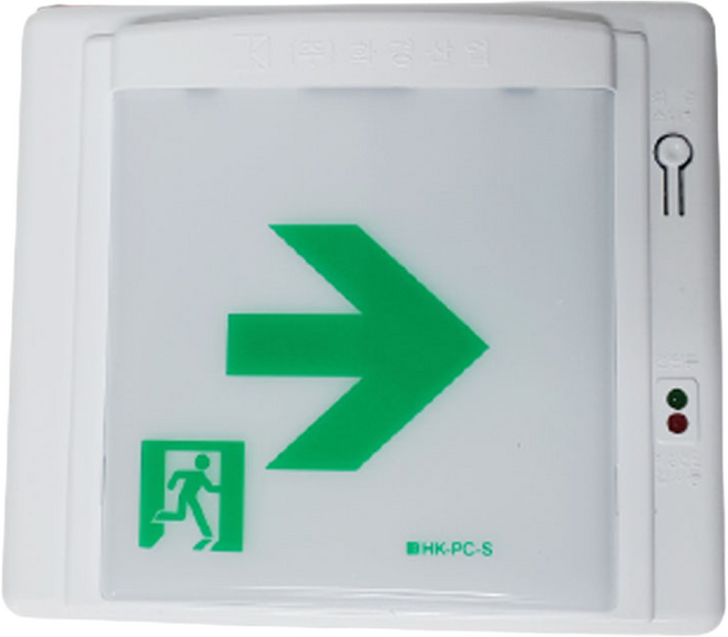 화경/복도통로 유도등/소형/우방향/부림소방 1개