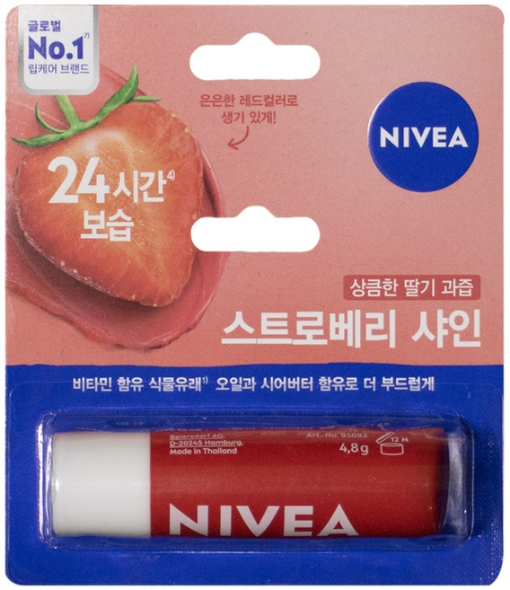 뉴 스트로베리 샤인 니베아, 딸기, 4.8g, 2개