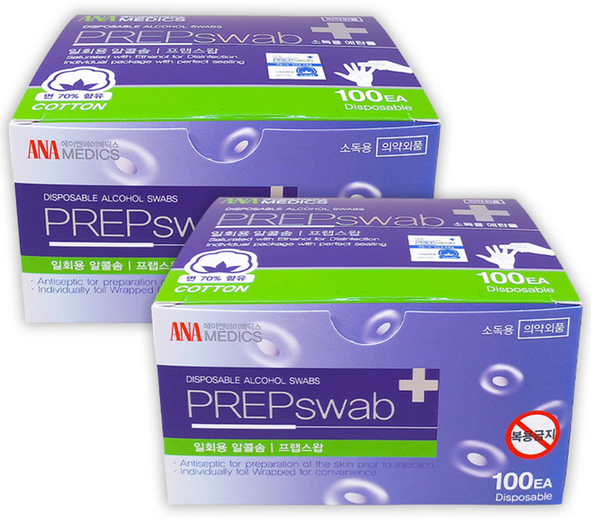 ANAMEDICS 프랩 스왑 에탄올95 일회용 알콜솜 100EA 2개, 100개입
