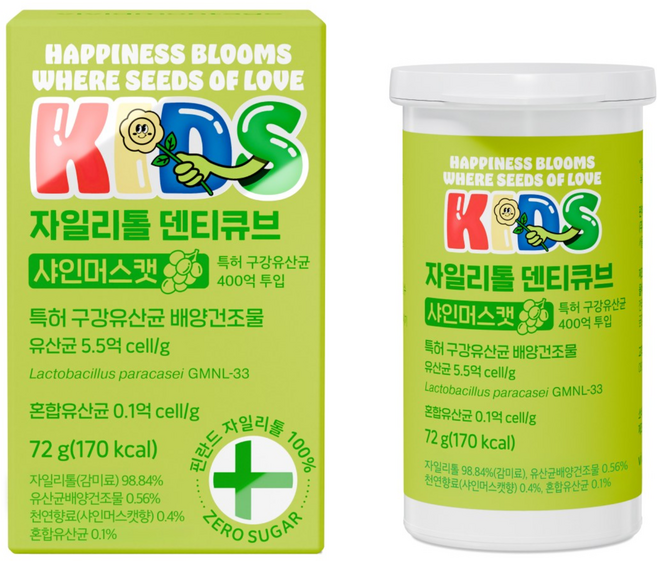 비비드몽타주 키즈 자일리톨 캔디 덴티큐브 샤인머스캣, 1개, 72g