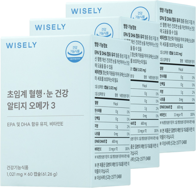와이즐리 초임계 혈행 눈 건강 알티지 오메가3, 3세트, 60정