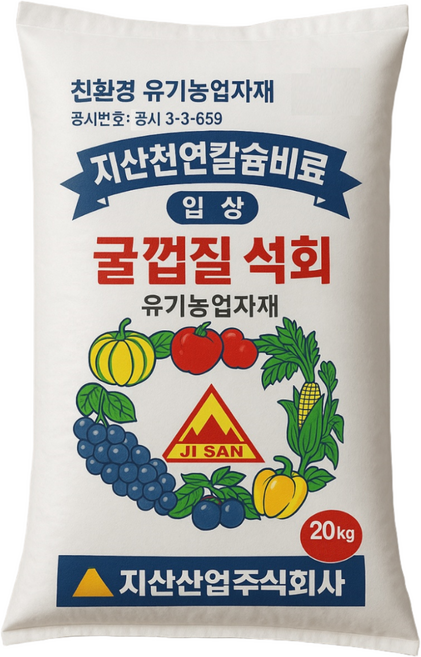 천연칼슘비료(패화석비료) 20kg 유기농업자재, 1개