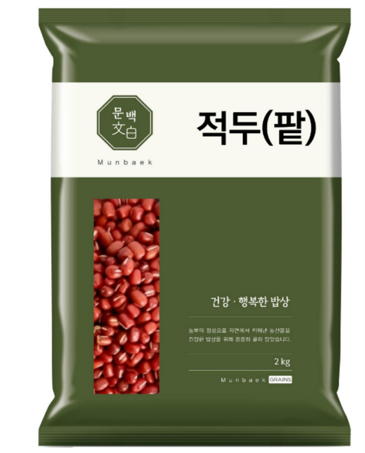 문백 수입 적두 2kg, 1개