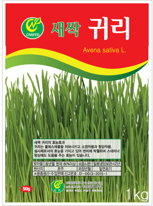 (CN) 새싹귀리 씨앗 (1kg), 1개