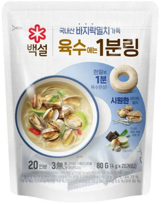 백설 바지락멸치 육수에는 1분링 20개입, 80g, 1개