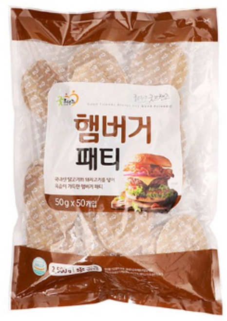 굿프렌즈 햄버거패티 50개입 5개, 2500g