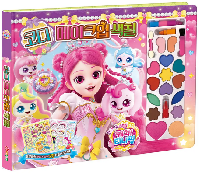 어린이날선물 프린세스캐치티니핑시즌6 코디메이크업색칠놀이 메이크업도구 꾸미기스티커 반짝반짝 나만의 스타일 꾸미기놀이 어린이선물, 1개, 프린세스캐치티니핑코디메이크업색칠놀이