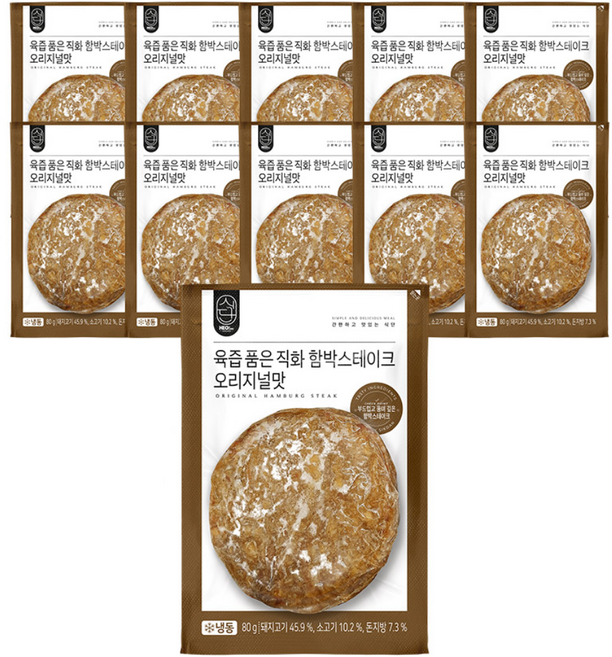 [허닭식단] 육즙 품은 직화 함박스테이크 오리지널맛 80g, 10개, 1개