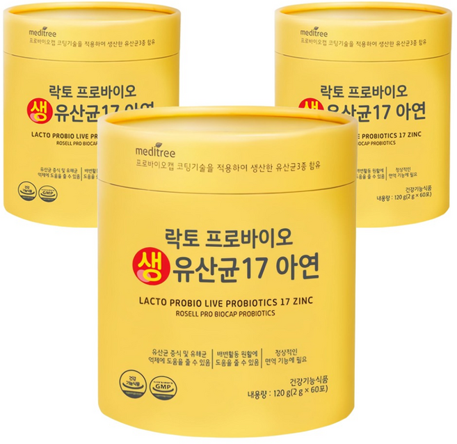 메디트리 락토 프로바이오 생 유산균 17 아연, 120g, 3개
