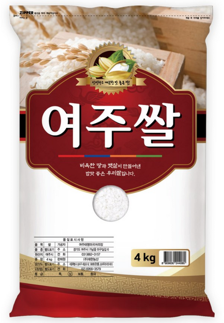 대한농산 경기 여주쌀 4kg / 25년산 햅쌀 / 상등급 단일품종 안전박스포장, 1개