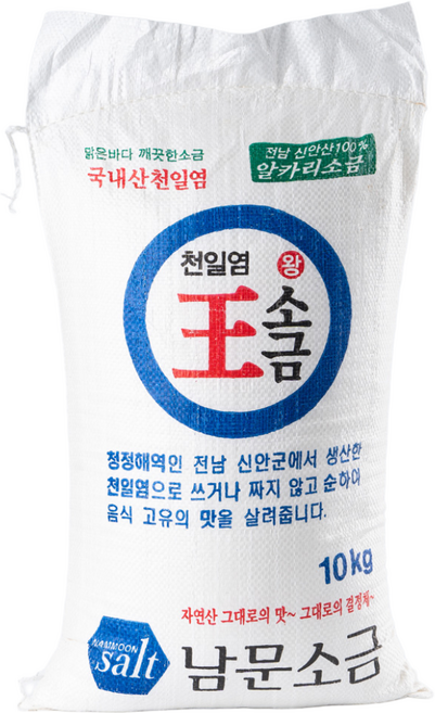 22년산 국산 간수뺀 탈수 신안 천일염 10kg 왕소금 간수빠진 소금 원심분리기탈수 굵은소금 미네랄소금, 1개