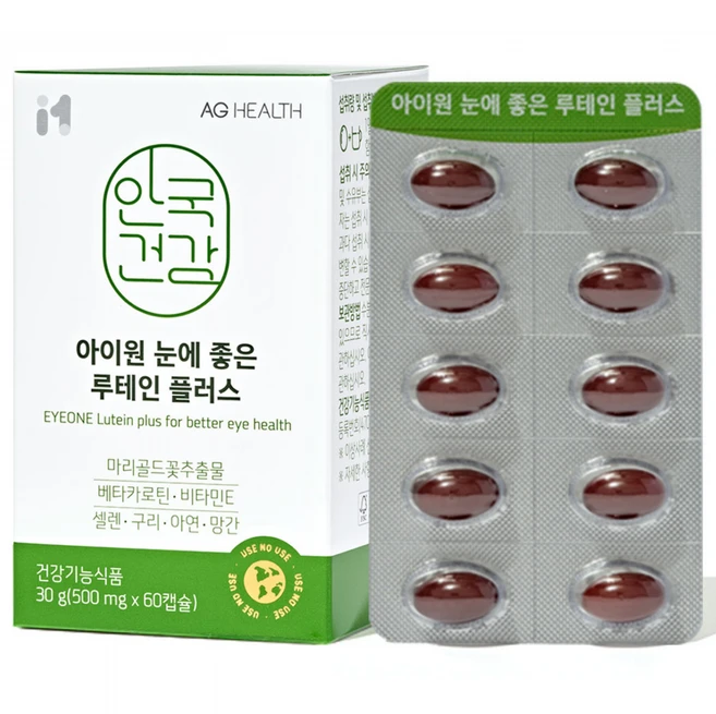 안국건강 눈에 좋은 루테인 플러스 60캡슐, 60정, 30g, 1개 - 쿠팡