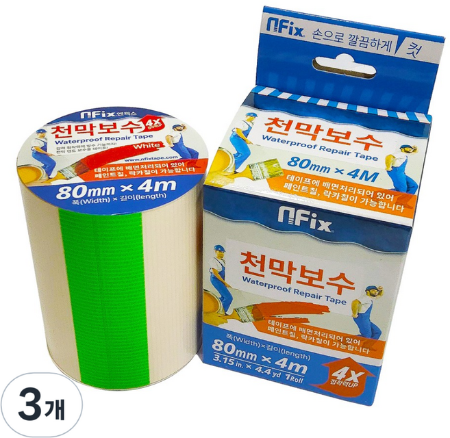 엔픽스 천막보수 테이프 80mmx4M 텐트 갑바 타포린 타프 호로 어닝 보수용, 3개