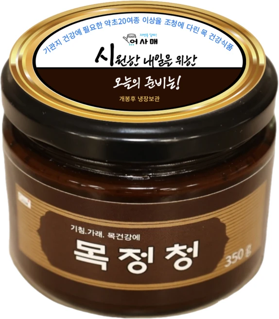 기관지 건강에 좋은 약초20종을 현미조청에 달여 만든 목정청, 1개, 350g - 쿠팡