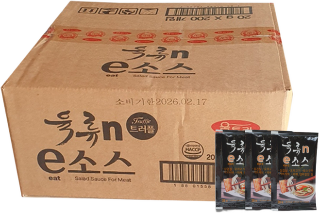 움트리 육류n e소스 트러플 20g (묶음 100개 / 박스 200개), 1박스, 4kg
